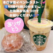 ヒメ日記 2025/09/05 11:16 投稿 ふゆか バイオレンス