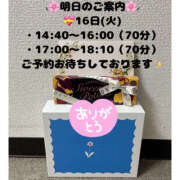 ヒメ日記 2025/09/15 22:25 投稿 ふゆか バイオレンス