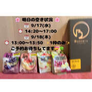 ヒメ日記 2025/09/16 23:55 投稿 ふゆか バイオレンス