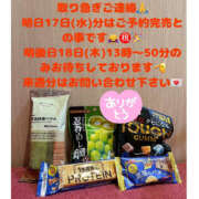 ヒメ日記 2025/09/17 00:25 投稿 ふゆか バイオレンス