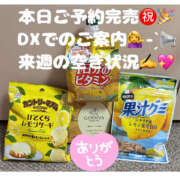 ヒメ日記 2025/09/18 11:05 投稿 ふゆか バイオレンス