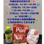 ヒメ日記 2025/09/23 13:25 投稿 ふゆか バイオレンス