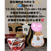 ヒメ日記 2025/09/24 22:35 投稿 ふゆか バイオレンス