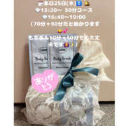 ヒメ日記 2025/09/25 11:05 投稿 ふゆか バイオレンス