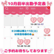 ヒメ日記 2025/09/26 22:15 投稿 ふゆか バイオレンス