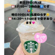 ヒメ日記 2025/09/29 11:18 投稿 ふゆか バイオレンス