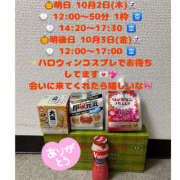 ヒメ日記 2025/10/01 22:55 投稿 ふゆか バイオレンス