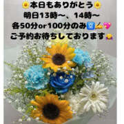 ヒメ日記 2025/10/02 23:15 投稿 ふゆか バイオレンス