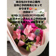 ヒメ日記 2025/10/03 11:05 投稿 ふゆか バイオレンス