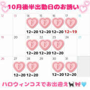 ヒメ日記 2025/10/07 21:35 投稿 ふゆか バイオレンス