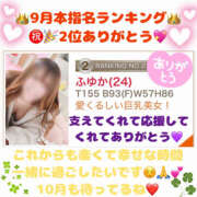 ヒメ日記 2025/10/08 19:30 投稿 ふゆか バイオレンス