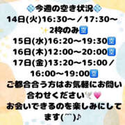 ヒメ日記 2025/10/13 12:45 投稿 ふゆか バイオレンス