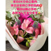 ヒメ日記 2025/10/14 11:09 投稿 ふゆか バイオレンス