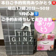 ヒメ日記 2025/10/14 23:15 投稿 ふゆか バイオレンス