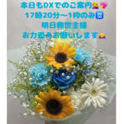 ヒメ日記 2025/10/15 10:55 投稿 ふゆか バイオレンス