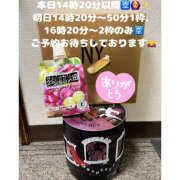 ヒメ日記 2025/10/16 11:05 投稿 ふゆか バイオレンス