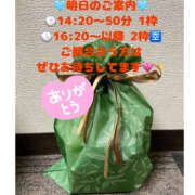 ヒメ日記 2025/10/16 22:08 投稿 ふゆか バイオレンス