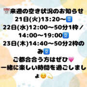 ヒメ日記 2025/10/17 11:09 投稿 ふゆか バイオレンス