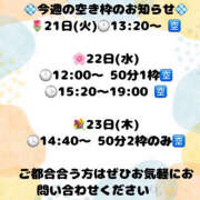 ヒメ日記 2025/10/20 13:25 投稿 ふゆか バイオレンス