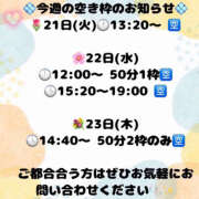 ヒメ日記 2025/10/21 10:45 投稿 ふゆか バイオレンス