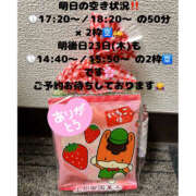 ヒメ日記 2025/10/21 23:15 投稿 ふゆか バイオレンス