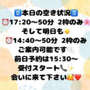 ヒメ日記 2025/10/22 10:55 投稿 ふゆか バイオレンス
