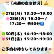 ヒメ日記 2025/10/24 23:25 投稿 ふゆか バイオレンス