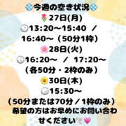 ヒメ日記 2025/10/26 12:45 投稿 ふゆか バイオレンス