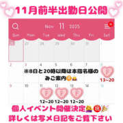 ヒメ日記 2025/10/26 21:45 投稿 ふゆか バイオレンス