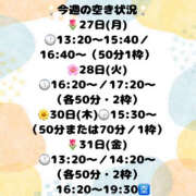 ヒメ日記 2025/10/27 00:15 投稿 ふゆか バイオレンス