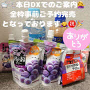 ヒメ日記 2025/10/27 10:55 投稿 ふゆか バイオレンス