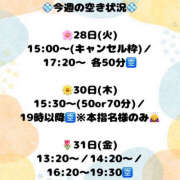 ヒメ日記 2025/10/27 22:45 投稿 ふゆか バイオレンス
