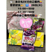 ヒメ日記 2025/10/28 11:05 投稿 ふゆか バイオレンス