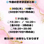 ヒメ日記 2025/10/29 21:55 投稿 ふゆか バイオレンス
