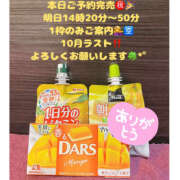 ヒメ日記 2025/10/30 23:15 投稿 ふゆか バイオレンス