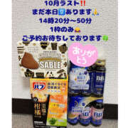 ヒメ日記 2025/10/31 11:05 投稿 ふゆか バイオレンス