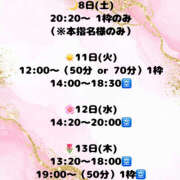 ヒメ日記 2025/11/04 21:35 投稿 ふゆか バイオレンス