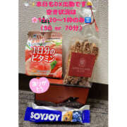 ヒメ日記 2025/11/13 11:02 投稿 ふゆか バイオレンス