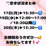ヒメ日記 2025/11/15 13:45 投稿 ふゆか バイオレンス