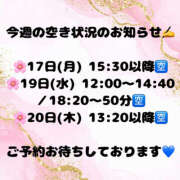 ヒメ日記 2025/11/16 22:15 投稿 ふゆか バイオレンス