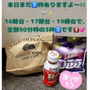 ヒメ日記 2025/11/20 11:05 投稿 ふゆか バイオレンス