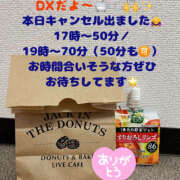 ヒメ日記 2025/11/25 11:05 投稿 ふゆか バイオレンス