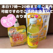 ヒメ日記 2025/11/27 11:25 投稿 ふゆか バイオレンス