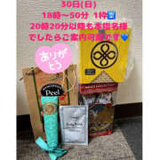 ヒメ日記 2025/11/29 13:35 投稿 ふゆか バイオレンス