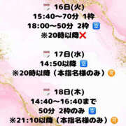 ヒメ日記 2025/12/15 23:35 投稿 ふゆか バイオレンス