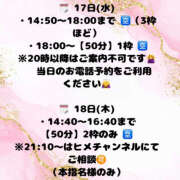 ヒメ日記 2025/12/16 23:15 投稿 ふゆか バイオレンス