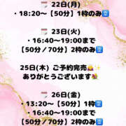 ヒメ日記 2025/12/19 21:55 投稿 ふゆか バイオレンス