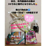 ヒメ日記 2025/12/26 12:01 投稿 ふゆか バイオレンス