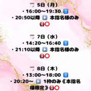 ヒメ日記 2026/01/04 13:45 投稿 ふゆか バイオレンス