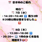 ヒメ日記 2026/01/06 22:25 投稿 ふゆか バイオレンス